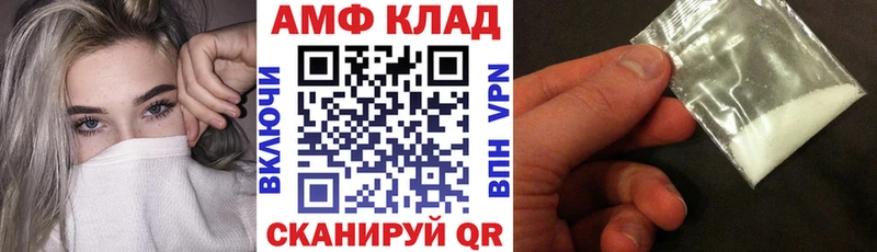 АМФ Розовый  даркнет сайт  Димитровград 