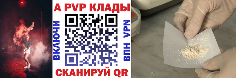 omg ссылки  Димитровград  A PVP крисы CK 