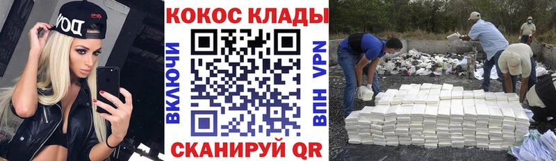 Cocaine Боливия мориарти телеграм Димитровград