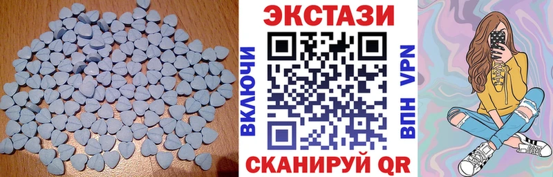 купить наркотики сайты  Димитровград  Экстази MDMA 