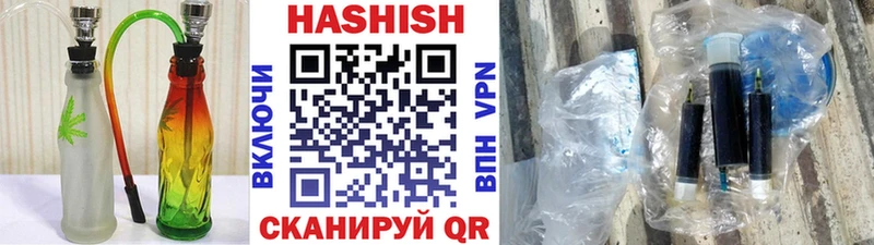 магазин продажи   Димитровград  ГАШИШ ice o lator 