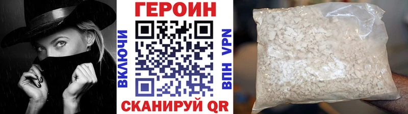 Героин герыч  гидра как зайти  Димитровград 