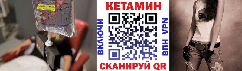 OMG ссылка Димитровград Кетамин VHQ где найти наркотики