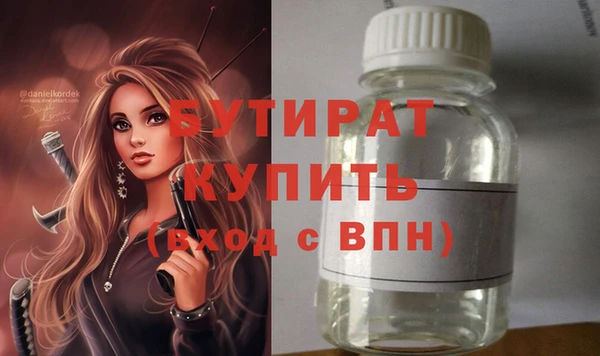 2c-b Абинск