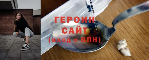 2c-b Абинск