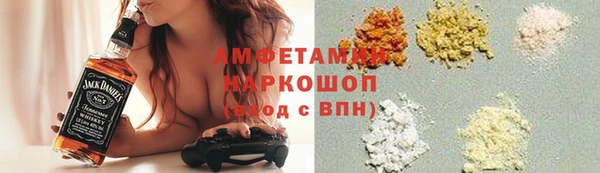2c-b Абинск