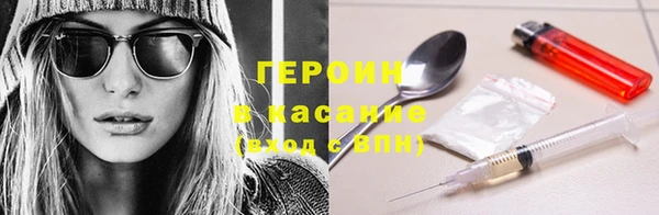2c-b Абинск