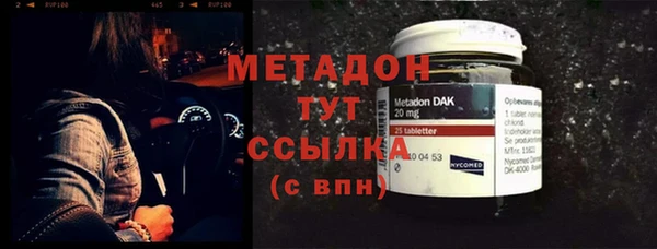 2c-b Абинск