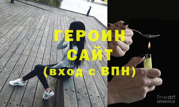 ALPHA PVP Абаза