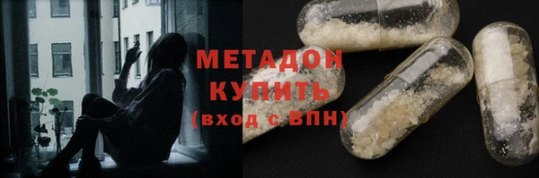 сатива Абдулино