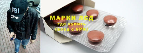 2c-b Абинск