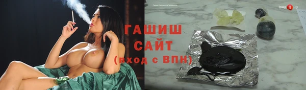 сатива Абдулино