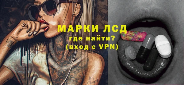ALPHA PVP Абаза