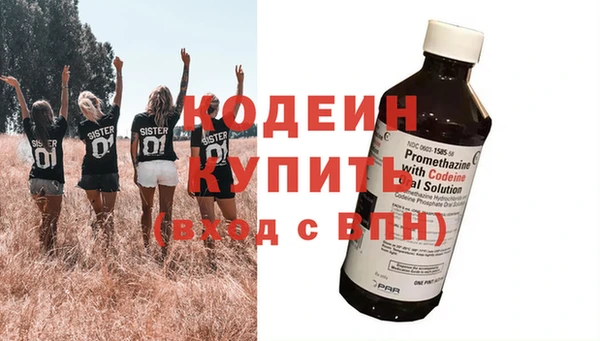 2c-b Абинск