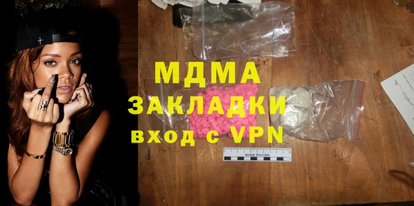 сатива Абдулино