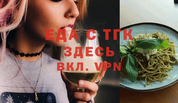 ALPHA PVP Абаза