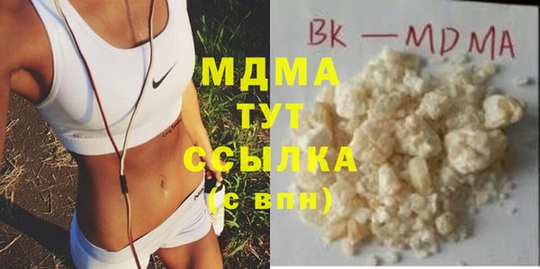 сатива Абдулино