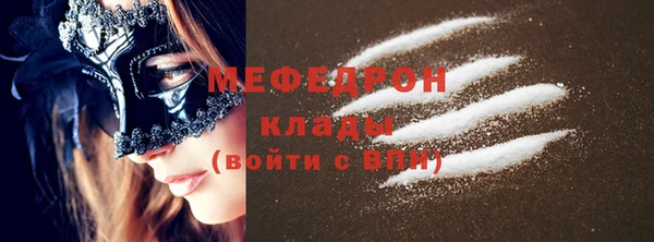 сатива Абдулино