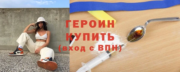 сатива Абдулино