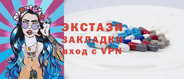 2c-b Абинск