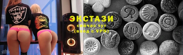 сатива Абдулино