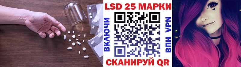 ЛСД экстази кислота  Димитровград 
