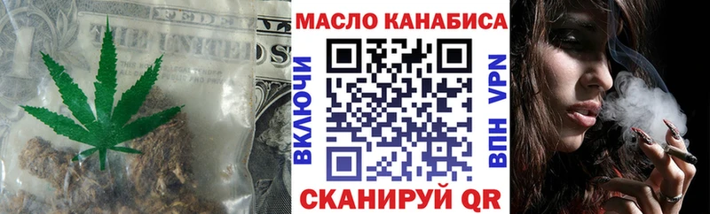 Дистиллят ТГК концентрат закладки Димитровград